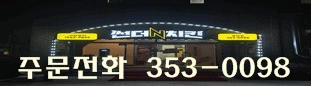 311*86