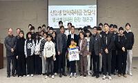 염산제일의원 김은규 원장 인재육성에 기여